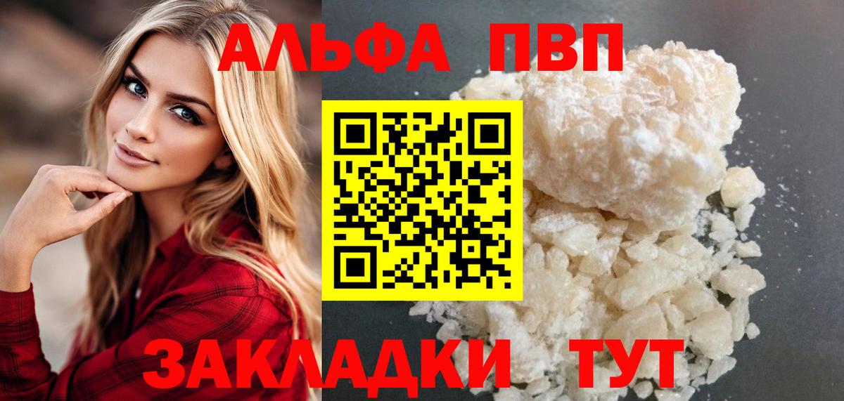 A-PVP СК КРИС Туймазы
