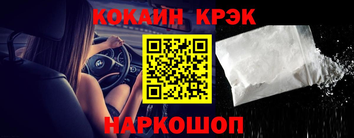 COCAIN  Гашиш  НБОМе  Туймазы  Вход с VPN  Где купить наркотики?  Меф МЯУ МЯУ   Канабис  APVP СОЛЬ кристаллы 