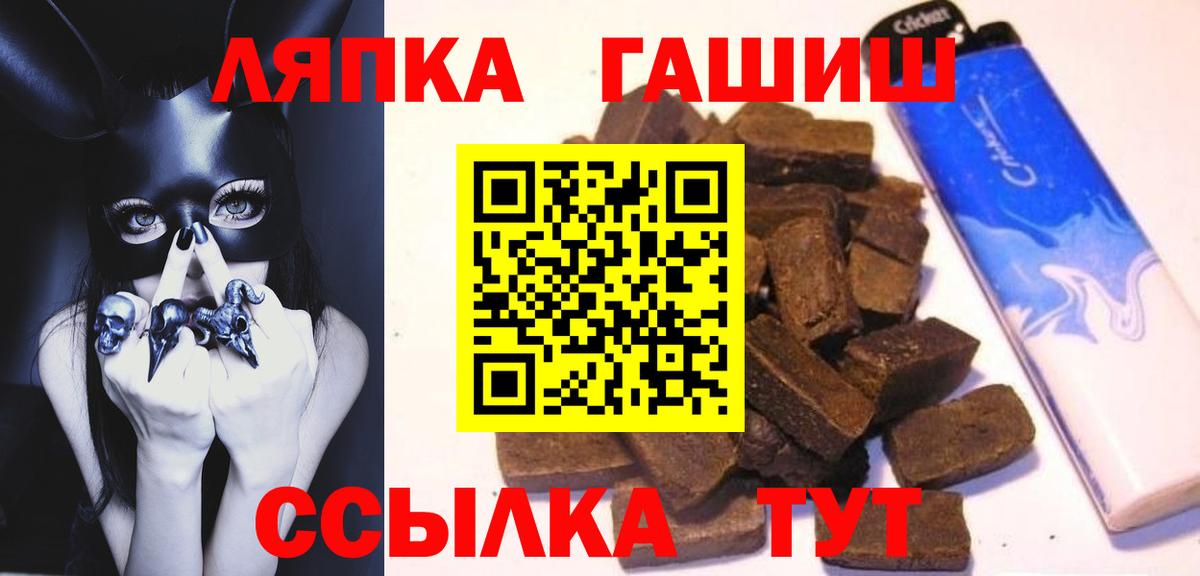 Туймазы  ГАШИШ Premium  Гашиш Изолятор  Вход с VPN 