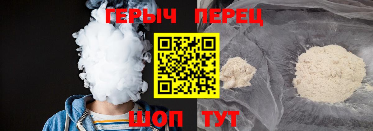 ГЕРОИН Афган Туймазы