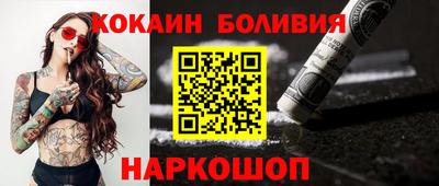бошки Пенза