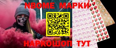 мет Пушкино