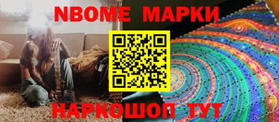 бошки Пенза