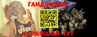 мет Пушкино
