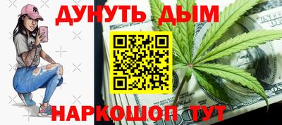 наркотики Пыть-Ях