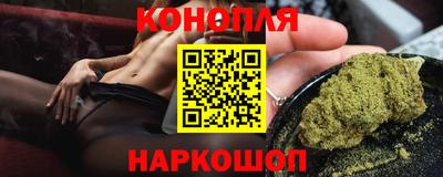 бошки Пенза
