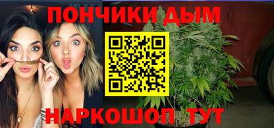 бошки Пенза