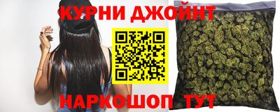 бошки Пенза