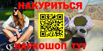 наркотики Пыть-Ях