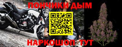 бошки Пенза