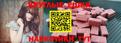 тгк Пугачёв