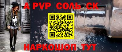 тгк Пугачёв