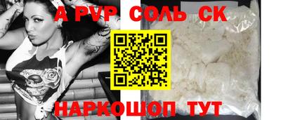 бутик Партизанск