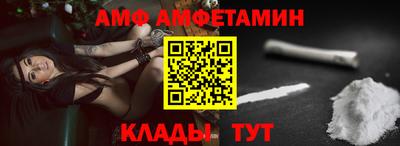 тгк Пугачёв