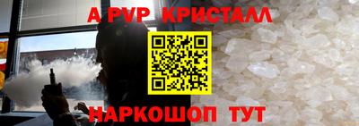 тгк Пугачёв