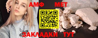тгк Пугачёв