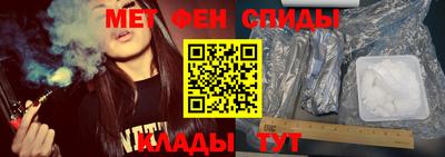 бошки Пенза