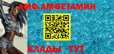 тгк Пугачёв