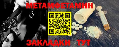 наркотики Пыть-Ях