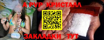 наркотики Пыть-Ях