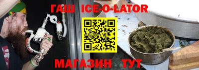 бутик Партизанск