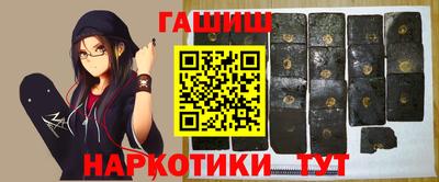 наркотики Пыть-Ях