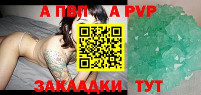 бутик Партизанск