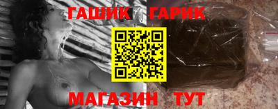 мет Пушкино