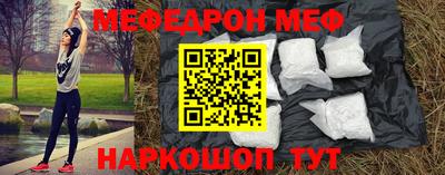 бошки Пенза
