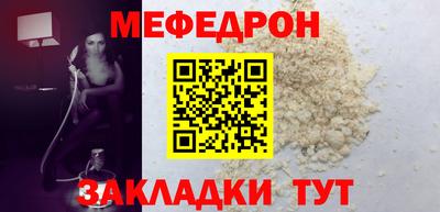 мет Пушкино