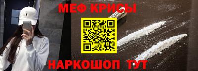 мет Пушкино