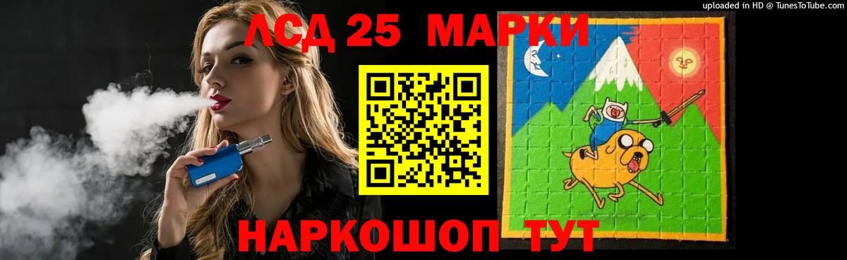 LSD-25 экстази ecstasy  Лсд 25 экстази  Вход с VPN  Туймазы  LSD-25 экстази кислота 