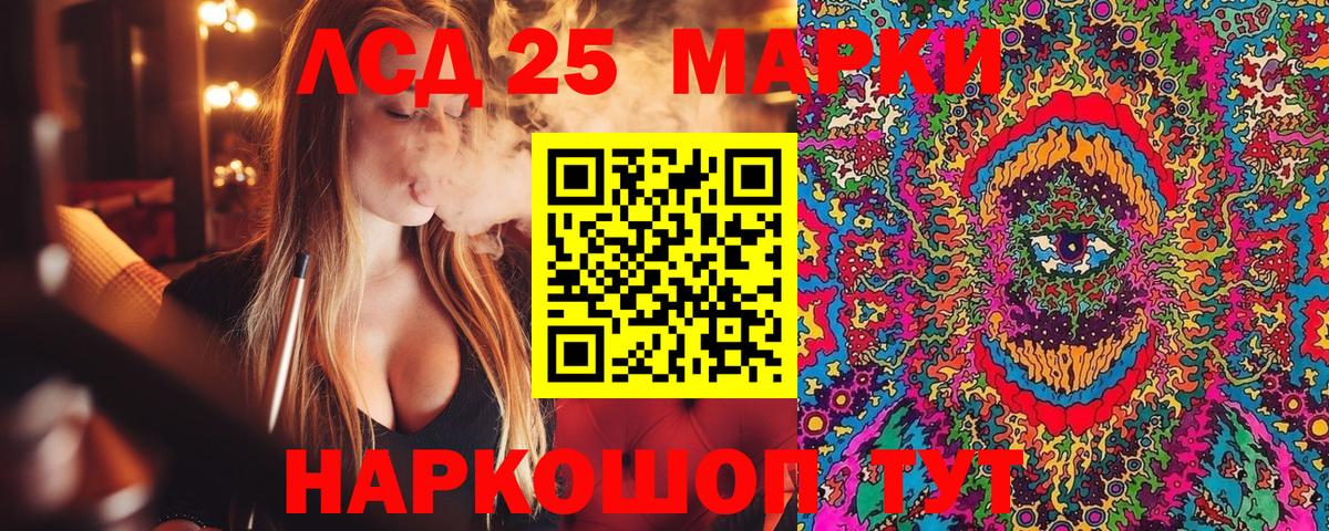 Наркотические марки 1,5мг  Вход с VPN  Марки 25I-NBOMe  Туймазы 