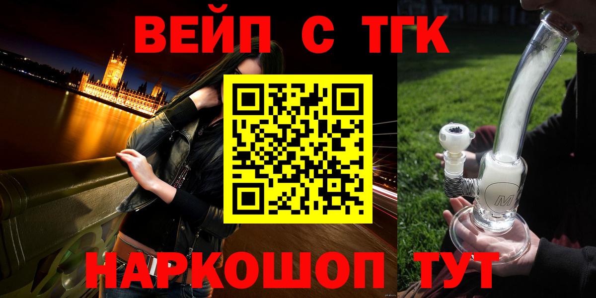 ТГК гашишное масло Туймазы