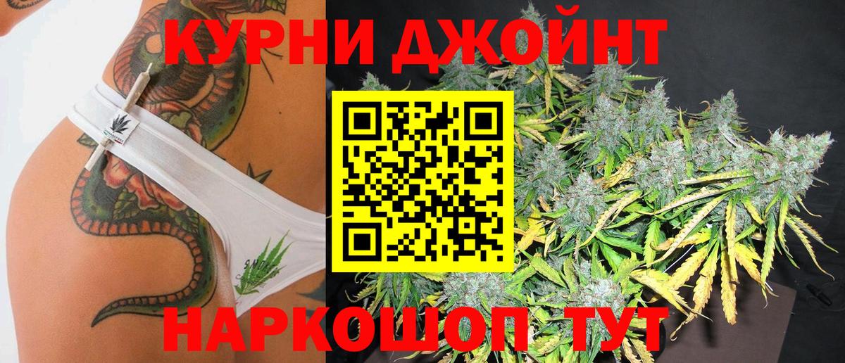 МАРИХУАНА MAZAR Туймазы
