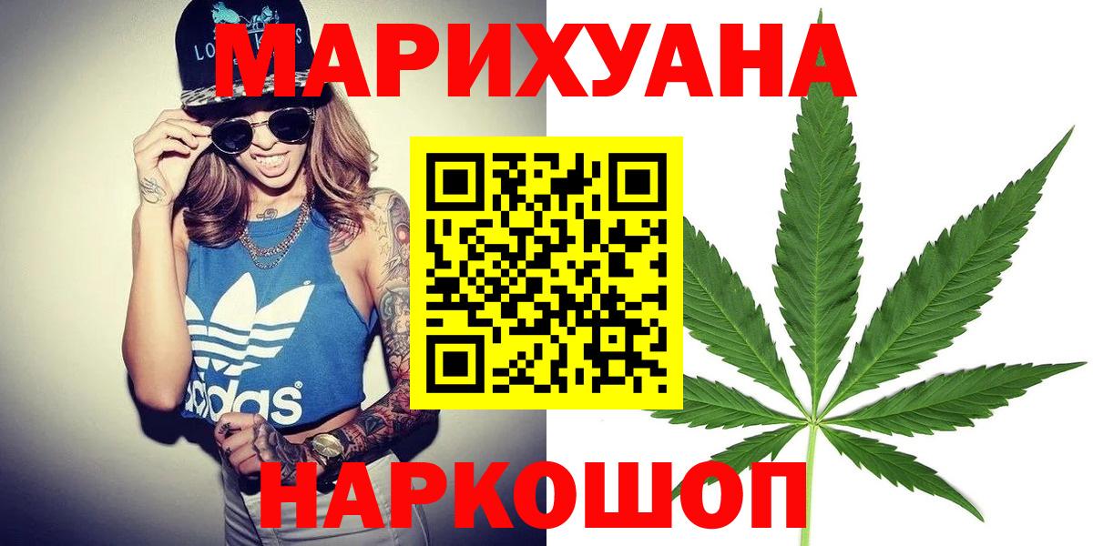 Конопля Bruce Banner  Марихуана план  Канабис SATIVA & INDICA  Туймазы  Вход с VPN 